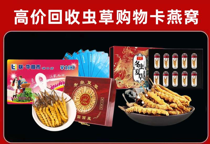 兴平回收购物卡