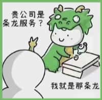 兴平鑫德烟酒回收店