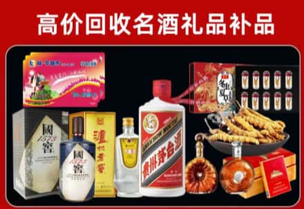 兴平回收80年茅台公司在哪？